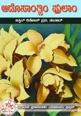 Book 19