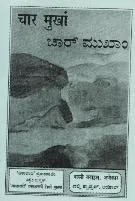 Book 3