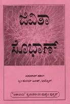 Book 2