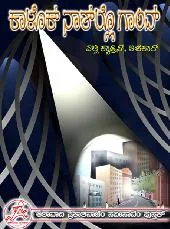 Book 26