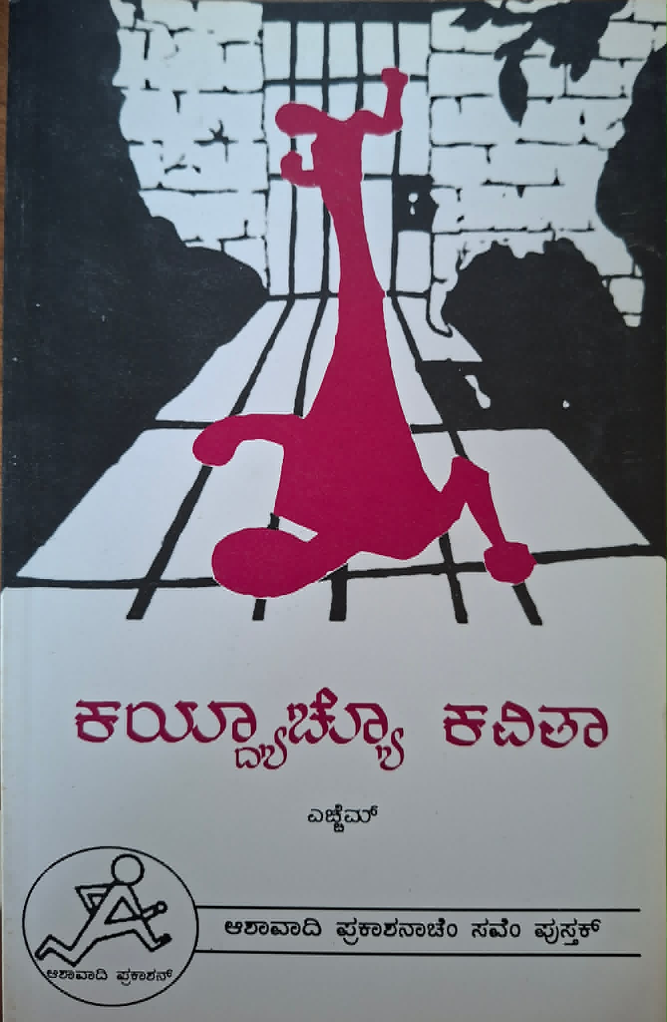 Book 6