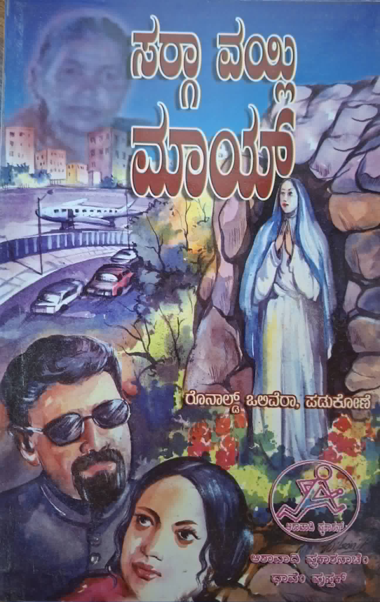 Book 10