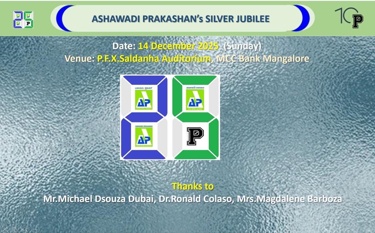 A card announcing Ashawadi Prakashan's Silver Jubilee on Sunday 14 December 2025 at the P. F. X. Saldanha Auditorium, MCC Bank Mangalore, with the four Ashawadi marks in the middle.