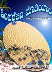 Placeholder: the original page gave this picture no description, and none has been written yet. It came from daaiz\daaiz\ashawadi.asp.