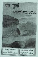 Placeholder: the original page gave this picture no description, and none has been written yet. It came from daaiz\daaiz\ashawadi.asp.