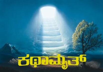 Placeholder: the original page gave this picture no description, and none has been written yet. It came from daaiz\daaiz\katha\km\km1.asp.