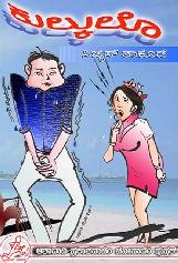 Placeholder: the original page gave this picture no description, and none has been written yet. It came from daaiz\daaiz\ashawadi.asp.