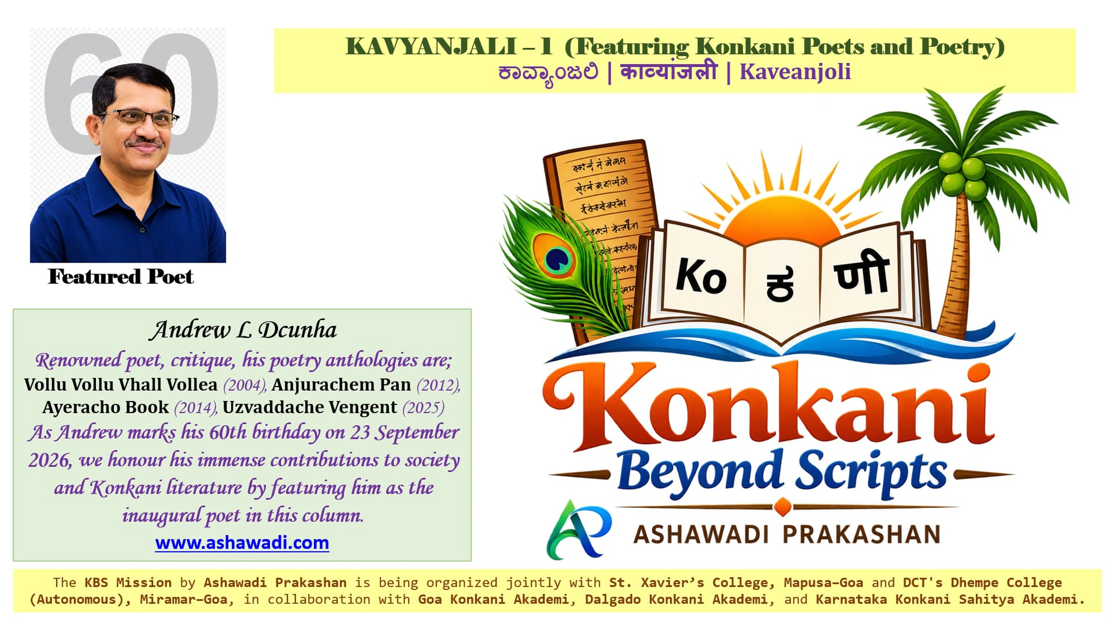Kavyanjali - 1  Featuring Konkani Poets and Poetry