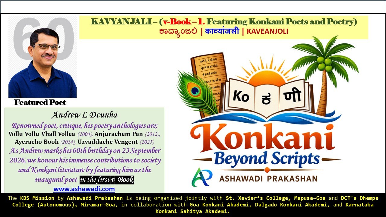 Kavyanjali - 1  Featuring Konkani Poets and Poetry