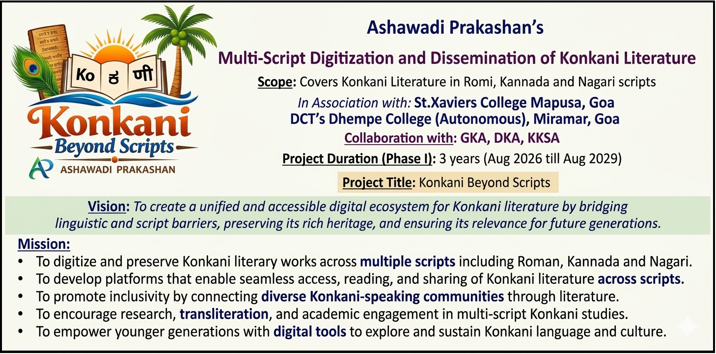 Konkani Beyond Scripts: the poster for Ashawadi Prakashan's mission to publish one literature across the Kannada, Nagari and Romi scripts.